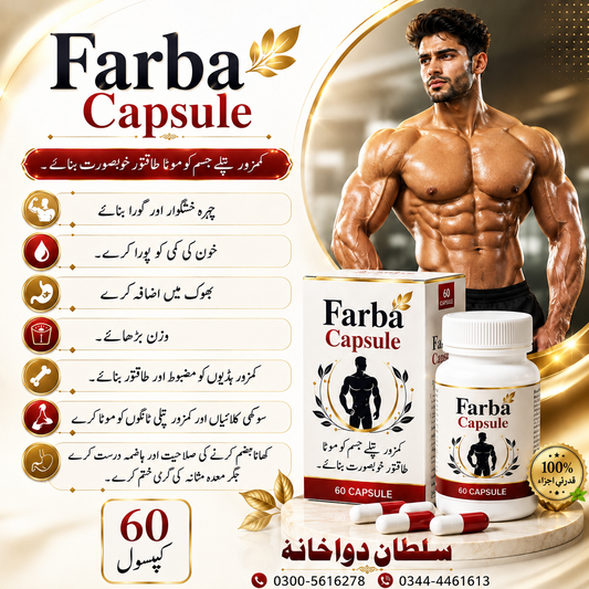 Farba Capsule – Natural Weight Gain & Strength Formula (60 Capsules)